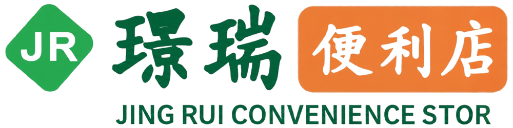 璟瑞便利店